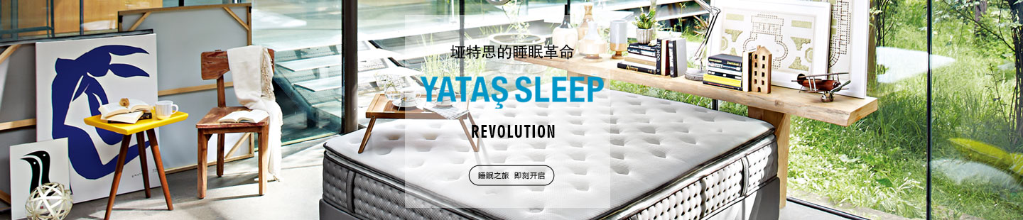 91视频免费在观看91视频色板APP下载/帶床頭板產品