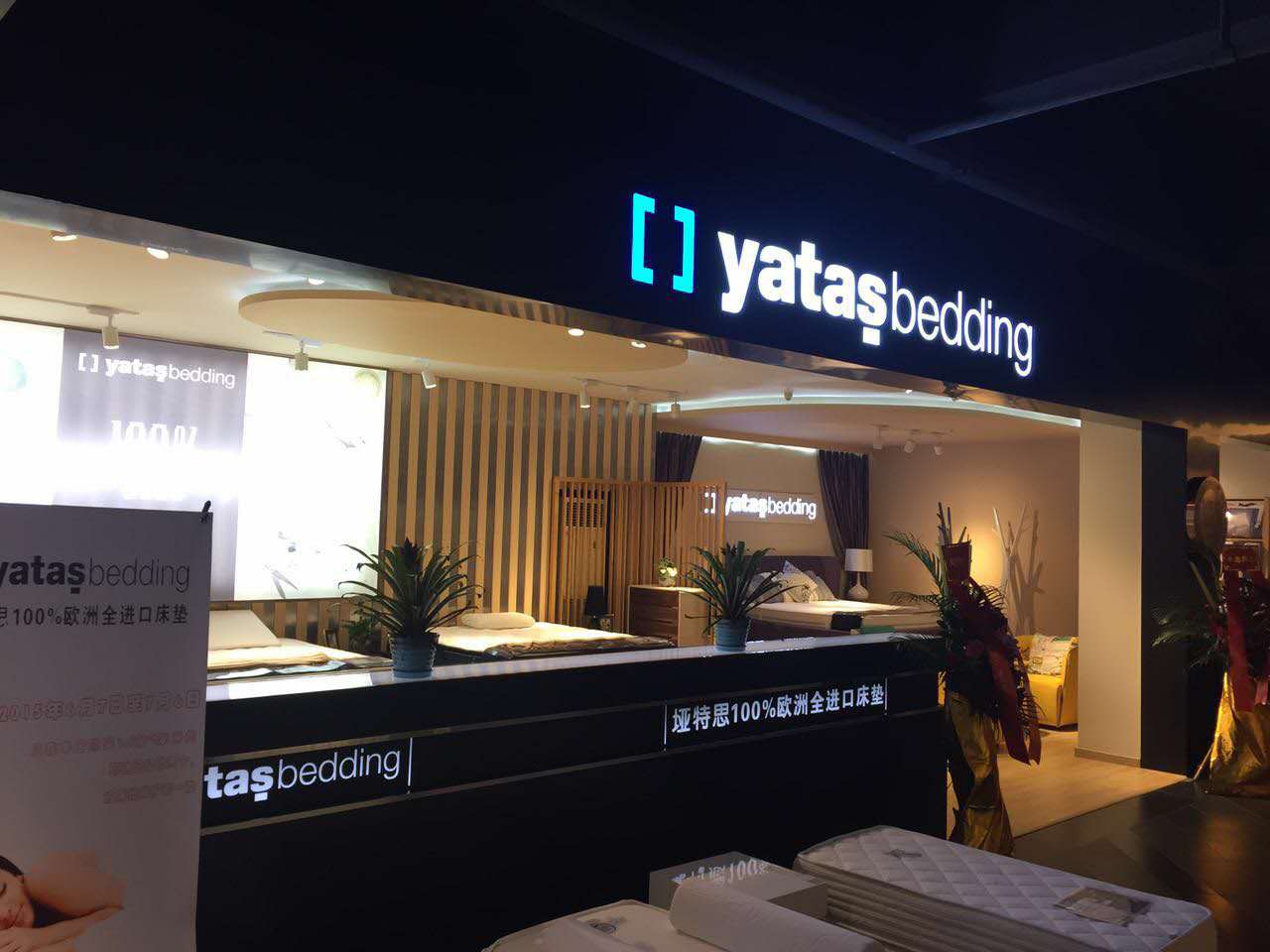 91视频免费在观看東莞店門麵