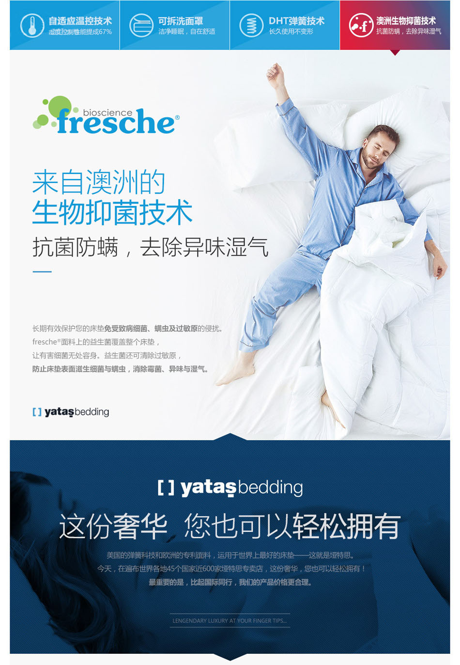 91视频免费在观看歐洲生物抑菌技術