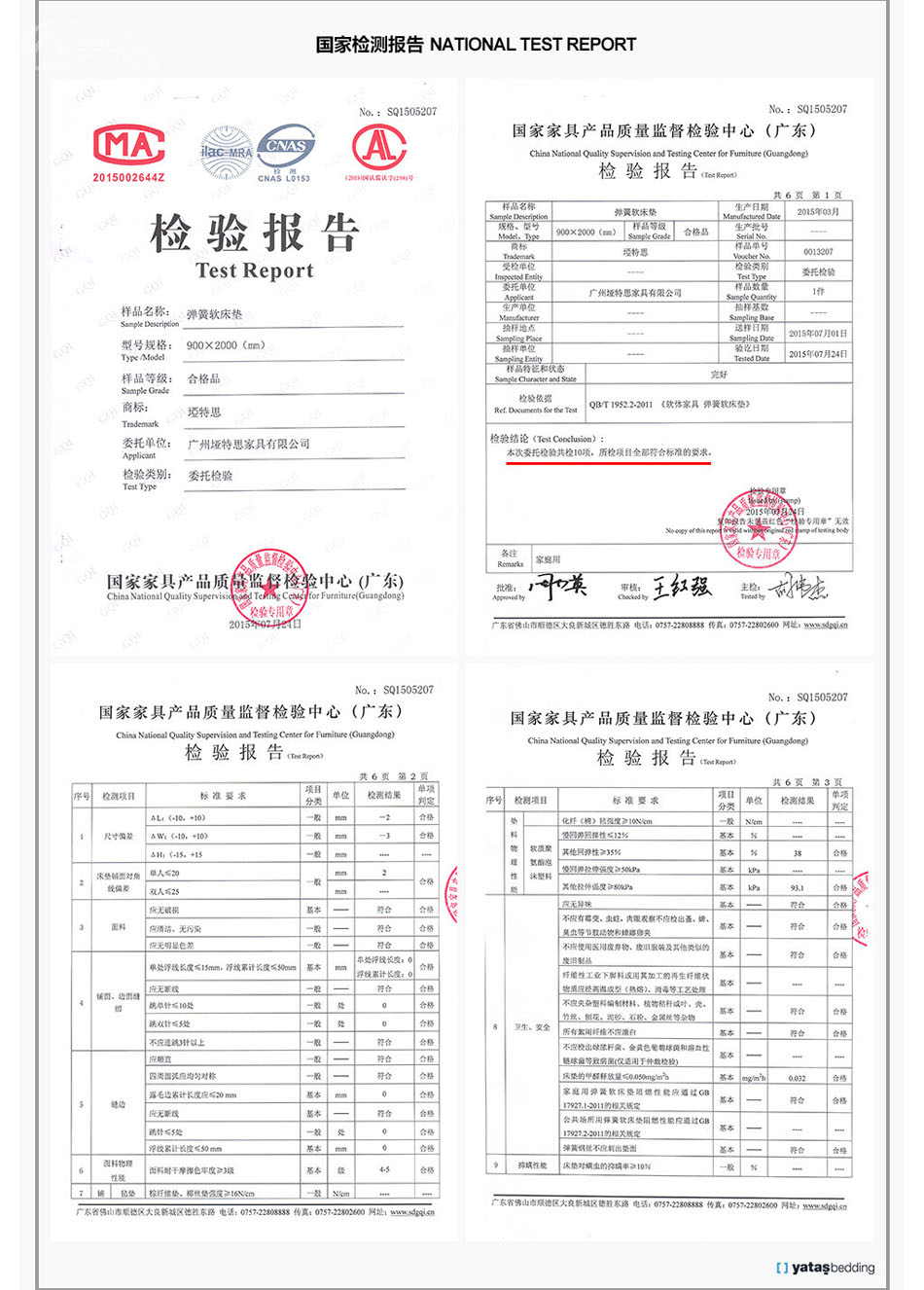 91视频免费在观看91视频最新网址檢驗報告