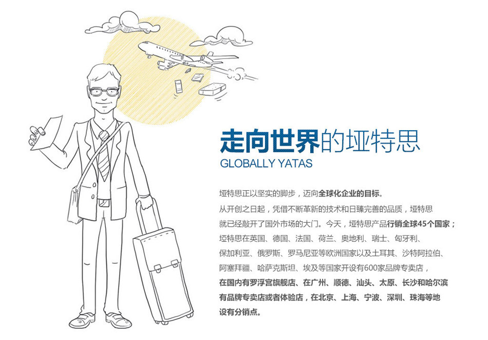國際化的91视频免费在观看