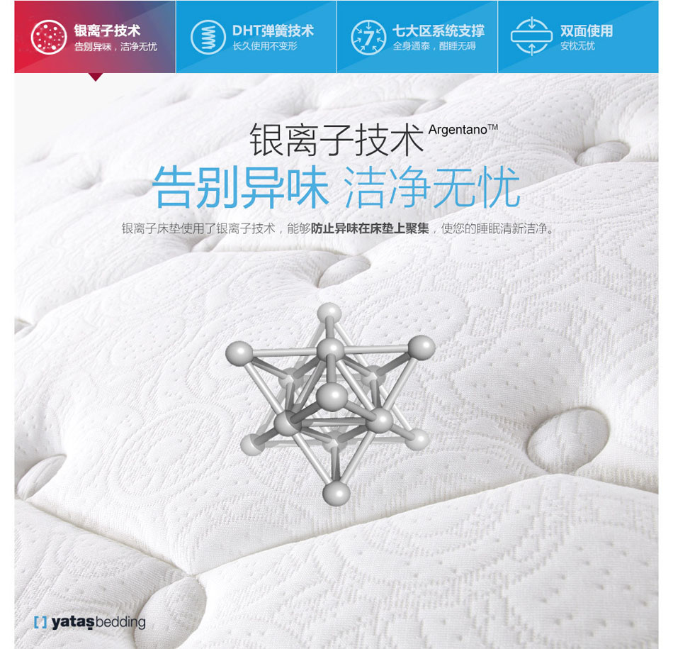 91视频免费在观看銀離子技術
