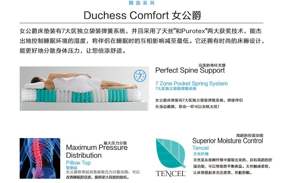 91视频免费在观看女公爵91视频最新网址專利技術