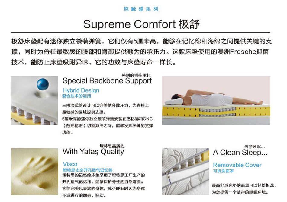 91视频免费在观看極舒91视频最新网址專利技術