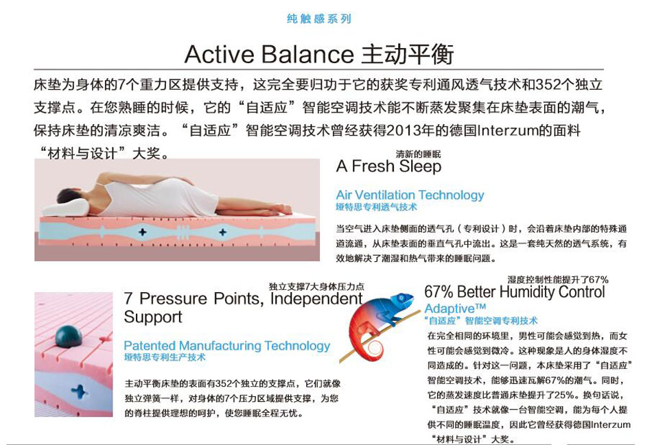 91视频免费在观看主動平衡91视频最新网址專利技術