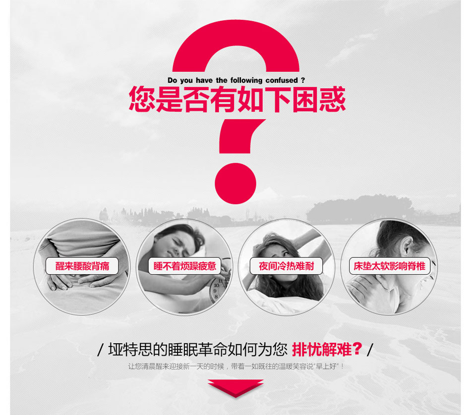91视频免费在观看解決睡眠困擾