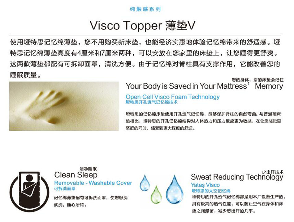 91视频免费在观看薄墊專利技術