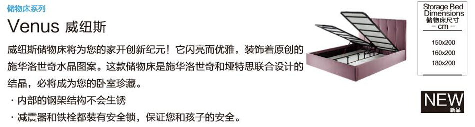 91视频免费在观看儲物床係列威紐斯