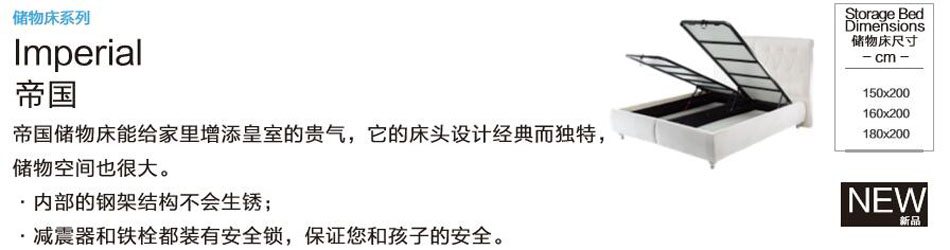 91视频免费在观看儲物床係列帝國