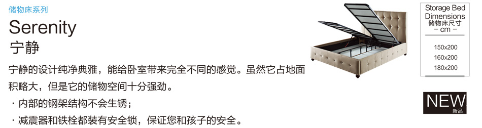 91视频免费在观看儲物床係列寧靜