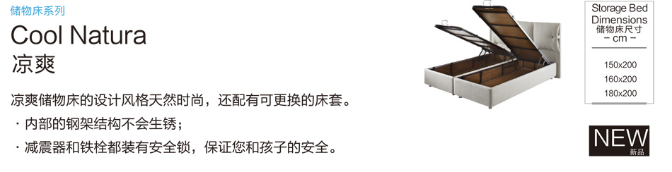 91视频免费在观看涼爽儲物床