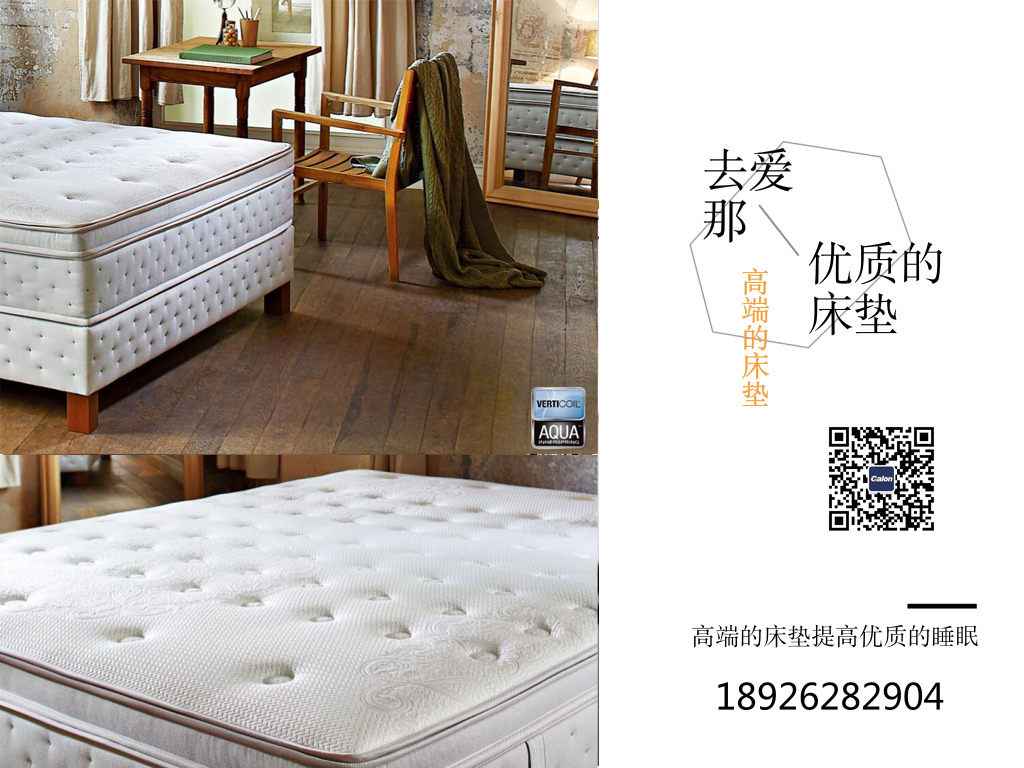 歐洲進口91视频最新网址保養小常識，讓睡眠更舒適！
