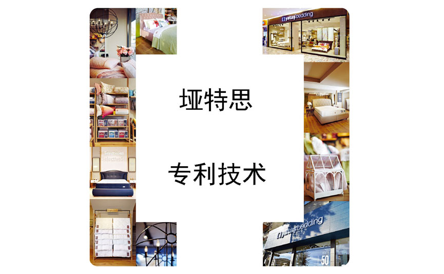 決定睡眠質量的深度睡眠你知多少？